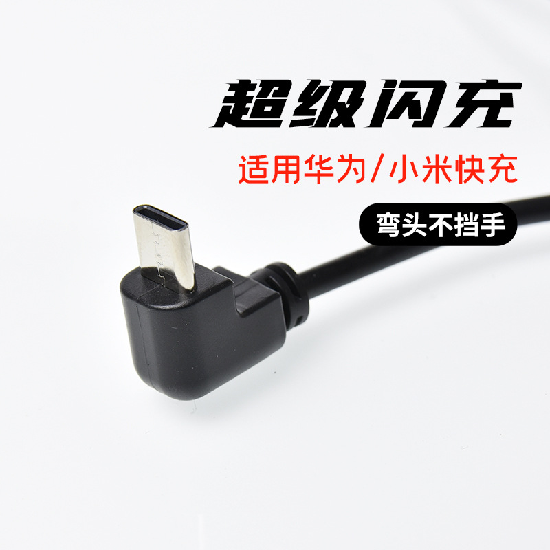 手機(jī)數(shù)據(jù)線(xiàn)定制中兼容性和安全性的確保